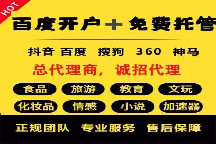 不同规模企业如何利用百度推广收费模式？——以几个企业为例